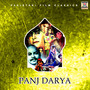 Panj Darya (Pakistani Film)