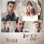 태양은 가득히 OST Part.2