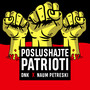 Poslushajte patrioti (feat. Naum Petreski)