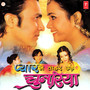 Pyar Mein Tohre Ude Chunariya