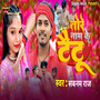 Tore Naam Ke Taitu