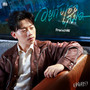 อยู่กับเธอเสมอ (Original Soundtrack From 