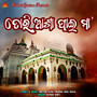 Tori Asha Pai Maa