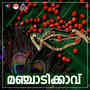 Pranyathin (Original Motion Picture Soundtrack)