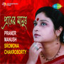 Praner Manush Sromona Chakroborty