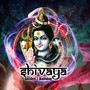 Shivaya