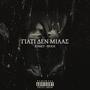 Giati den milas (feat. Prass) [Explicit]