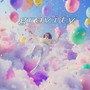 Serenade Gravity