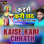 Kaise Kari Chhath