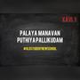 Palaya Manavan #Kavi1