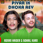 Piyar Ik Dhoka Aey