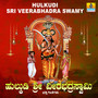 Hulkudi Sri Veerabhadra Swamy