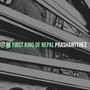 The First King of Nepal (Explicit)