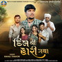 Dil Thi Hari Gaya