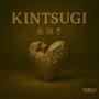 KINTSUGI (Explicit)