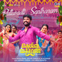 Pattuvaetti Santhanam (From 