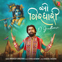 O Girdhari