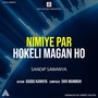 Nimiye Par Hokeli Magan Ho