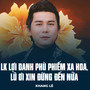 LK Lợi Danh Phù Phiếm Xa Hoa, Lũ Ơi Xin Đừng Đến Nữa