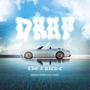 Drop (feat. Rick-E) [Explicit]