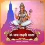 Om Jai Laxmi Mata