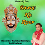 Sawre Ka Roop