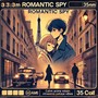 Romantic Spy