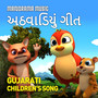 Athvadiyu Geet (Gujarati Kids Song)