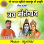 Jay Bholenath