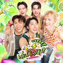เล่นใจป้ะ (Prompt Play) - Single