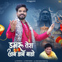 Damru Tera Jab Jab Baaje