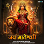 Jai Mateshwari