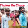 Thakur ke Chore