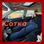 Сотка