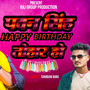 Pawan Singh Happy Birthday Tohar Ho