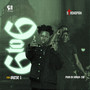 6 To 6 (Explicit)