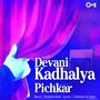 Devani Kadhalya Pichkar