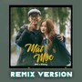 Mặt Mộc (RiYang Remix)