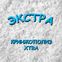 ЭКСТРА (Explicit)