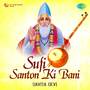 Sufi Santon Ki Bani Savita Devi