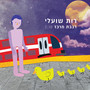 רכבת מרכז