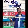 Aabathunaalil En Jebam (feat. Sibhi D K)