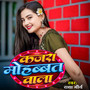 Kajra Mohabbat Wala