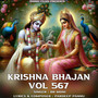 Krishna Bhajan Vol.567