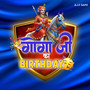 Goga Ji Ka Birthday