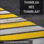 Thamilaa Nee Thamilaa?