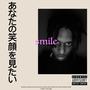 Smile (feat. Pink Nois & Ace Grizz) [Explicit]