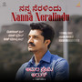 Nanna Neralindu (From 