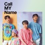 있을게 (Call My Name)