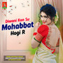 Diwani Kon Su Mohabbat Hogi R